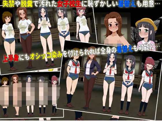 【日式SLG】女子校生肝だめし6 AI汉化版[新作]