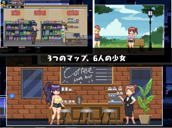【像素SLG】幸運な荷送人 Ver1.1 机翻汉化版