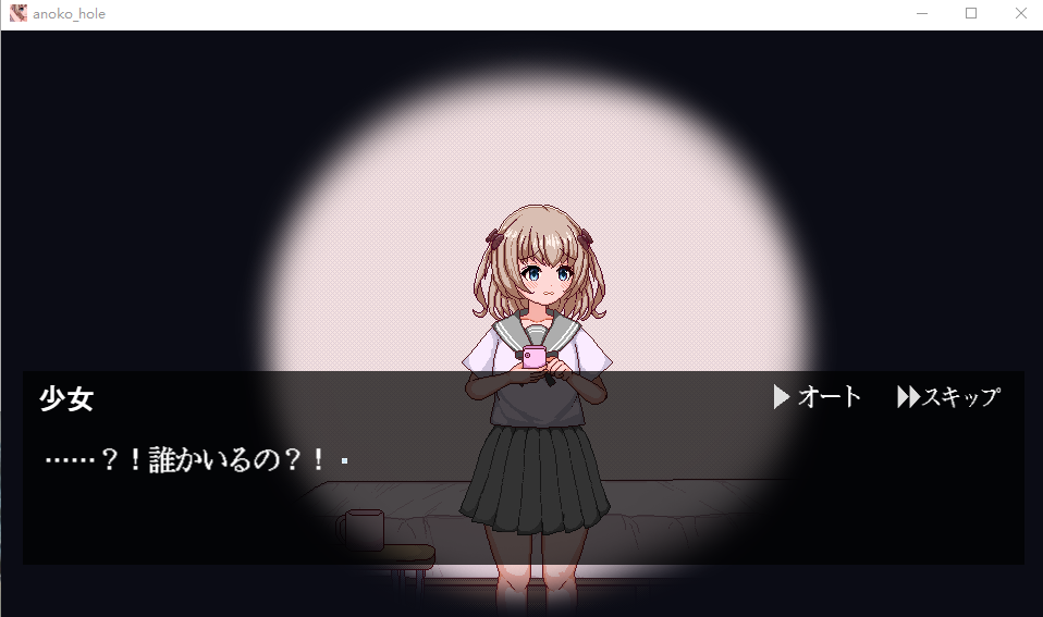 【像素SLG】名前も知らないあの子を犯せる穴 Ver1.1 AI汉化版