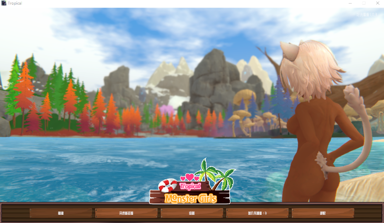 【沙盒SLG】[3D]热带 怪物 女孩 Ver1.03 Steam官方中文版[新作]