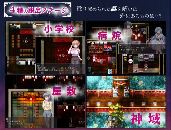 【日式RPG】うつせみ村輪辱紀行 AI汉化版[新作]