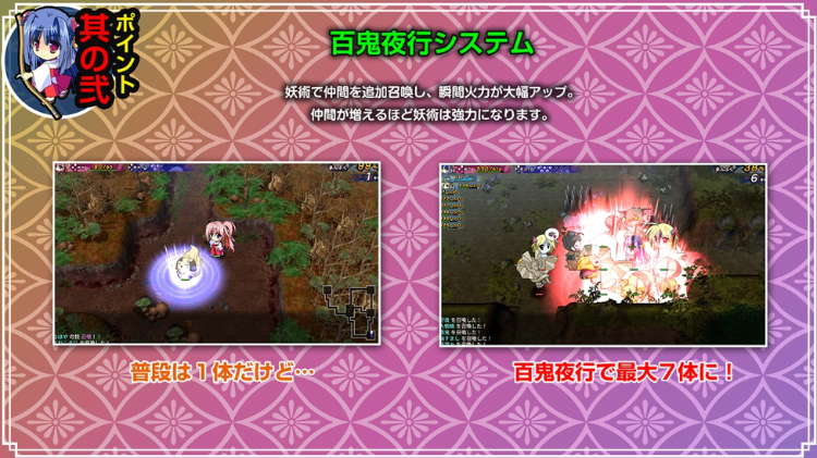 【日式RPG】神楽漫遊記 ～紫とちはや～Ver1.0 DL版[新作][生肉]