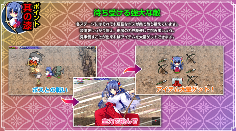 【日式RPG】神楽漫遊記 ～紫とちはや～Ver1.0 DL版[新作][生肉]