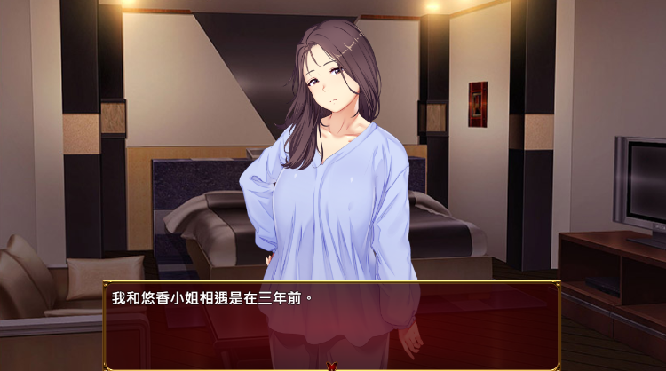 【日式RPG】Love&Bitch Ver1.1 DL官方中文版