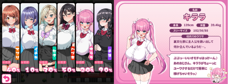 【日式RPG】これが泡姫学園の文化祭です! AI汉化版+DLC