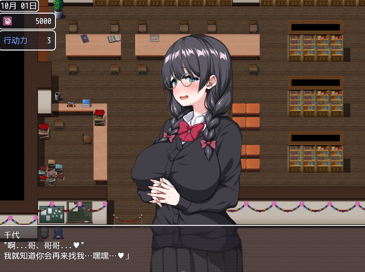 【日式RPG】これが泡姫学園の文化祭です! AI汉化版+DLC