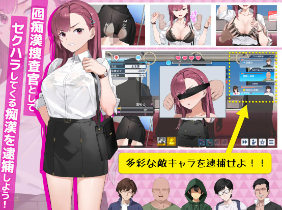 【爆款互动SLG】诱饵痴汉搜查官莉娜 Ver1.10 DL官方中文版