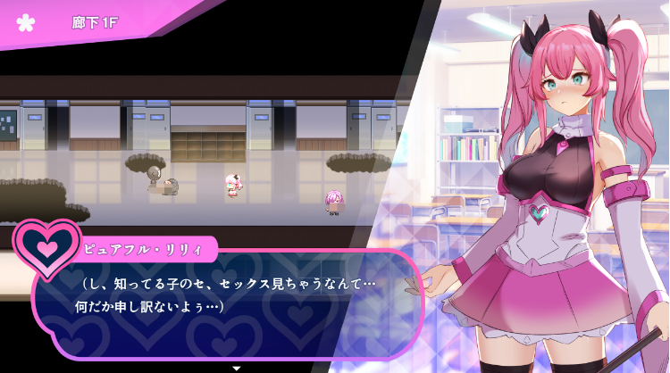 【日式RPG】魔法少女ピュアフル・リリィ Ver1.0 AI汉化正式版[新作]