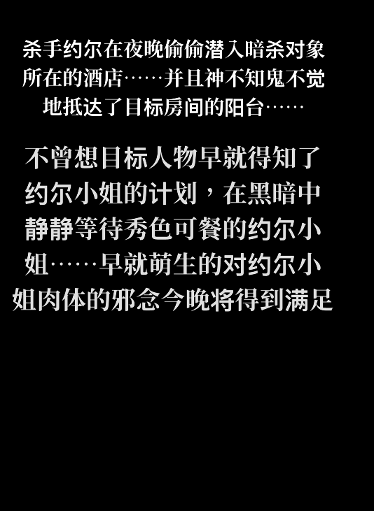 专约美女cos大神-Maniacccccc-新 约尔小姐（1V,750M）