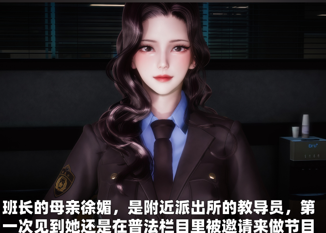 3D漫画- 女警妈妈徐媚（302P,244M）