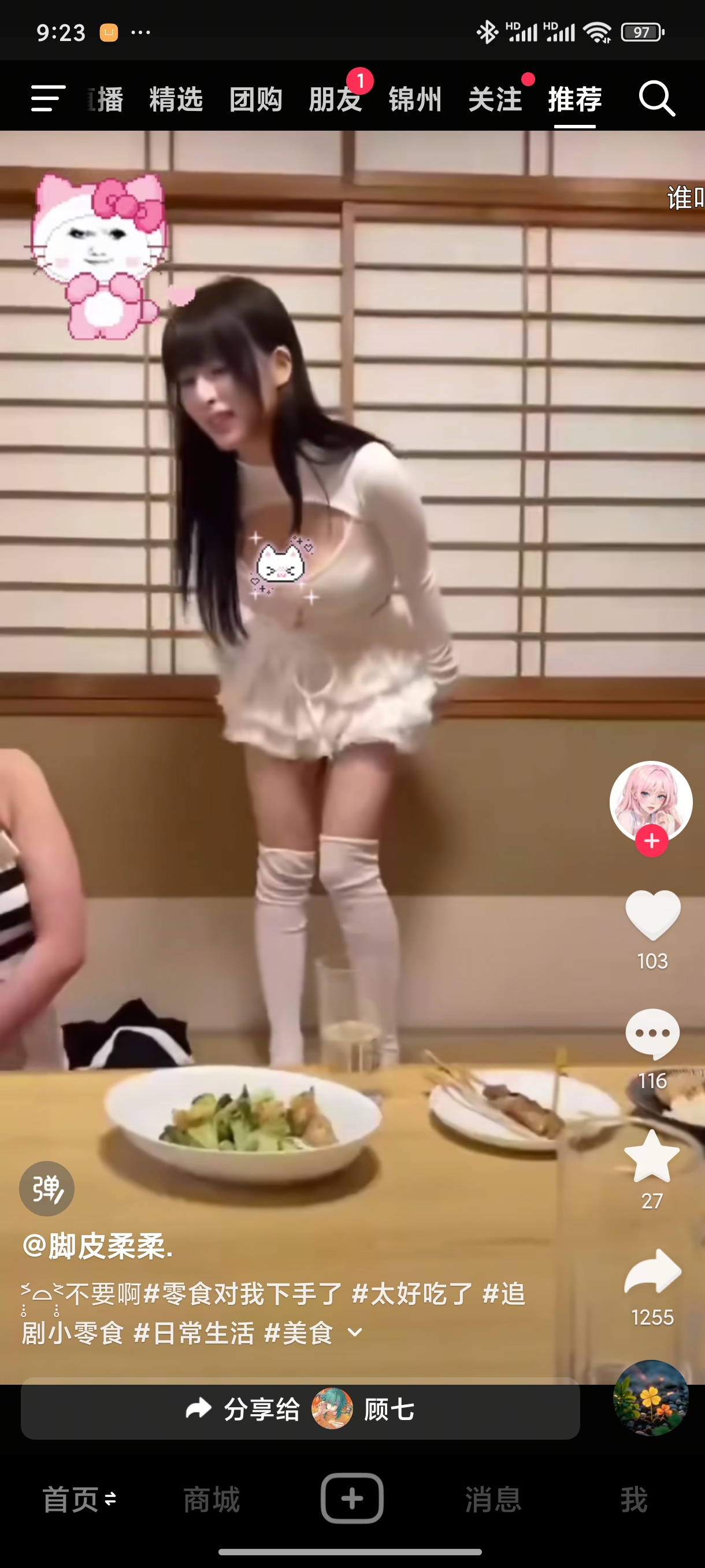 那位义父知道这个的资源