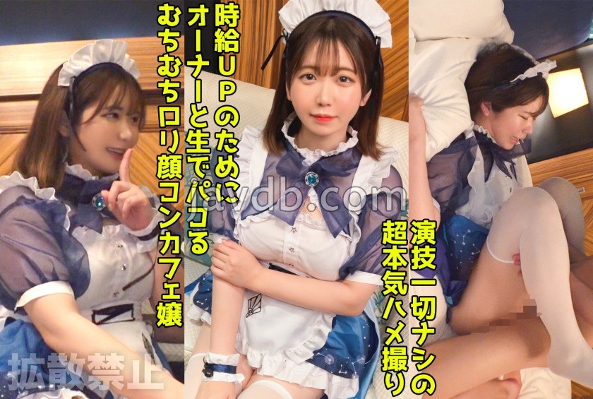 磁力链接 DDHP-041 弘前綾香 2.80GB 有码