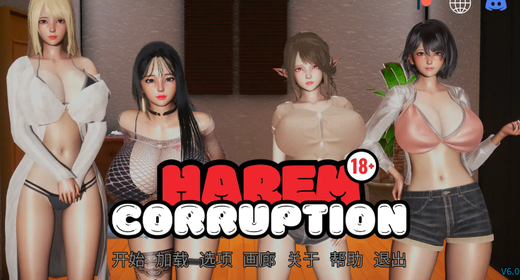 [亚洲风SLG/汉化] 后宫腐败 Harem Corruption v6.0  [PC+安卓/3.9G]