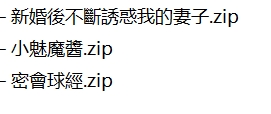 no.2585 [慕慕momo] 写真三套 【158P  307MB】