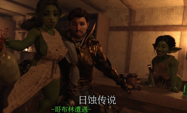 [欧美SLG/汉化]日蚀传说：哥布林遭遇 v0.3.1[PC+安卓/2.2G]