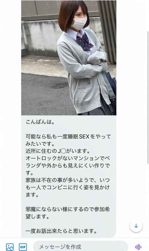 甜梦女孩一部