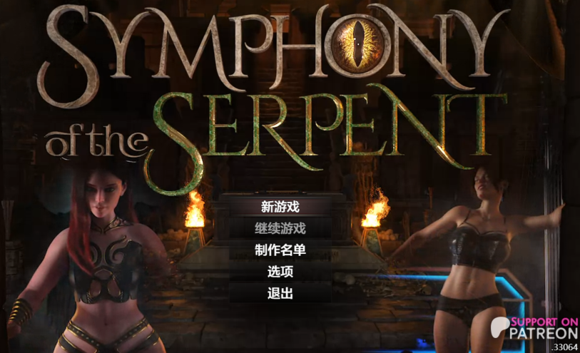 [欧美RPG/汉化] 蛇之交响曲 Symphony of the Serpent v.33064 [PC+安卓/7.5G]