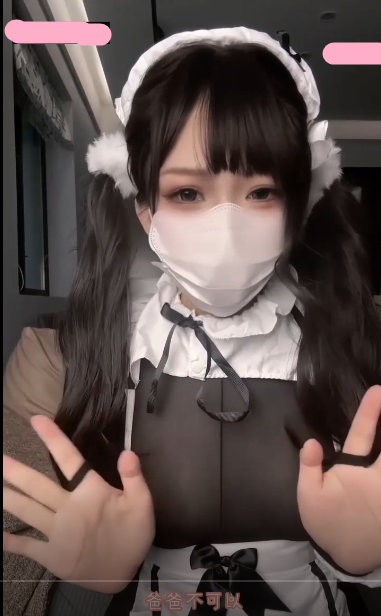 小仙云 最新作品，自嗨剧情演绎，黑色开裆连体黑丝女仆装，双马尾，各种姿势被爸爸抽插调教！1V143M百度盘