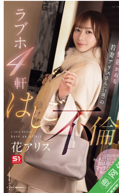 极品少妇出轨