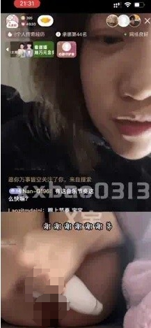 表面正常直播，底下就在自慰，抖音+B站+快手反差婊双视... [411V+57.7G][百度盘]