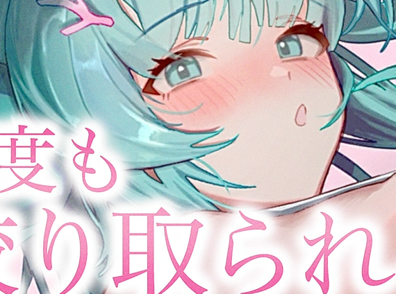 sonia 2025.08.02 【 実演 】潮吹きオホ謝罪アクメ 嗅いじゃお～っ  1V416M百度盘
