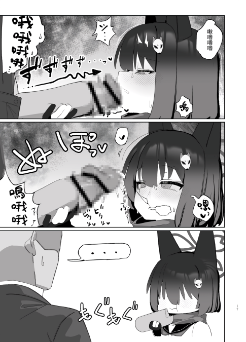 [AHedtra] 久田イズナ