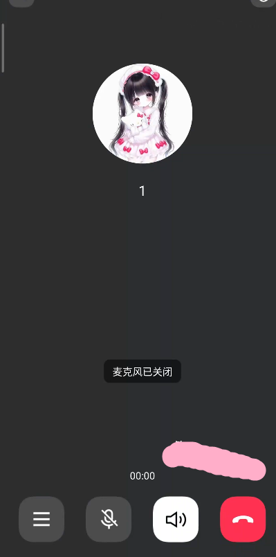 浙江第一小馒头 顶级双马尾萝莉 金主1V1定制 1V184M百度盘