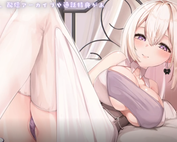 天羽はくあ 2025.07.29 ꒰ঌおやすみ前の雑談たいむ♡໒꒱  1V402M百度盘