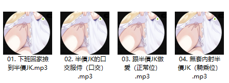 安里：下班回家撿到半價JK 4A106M百度盘