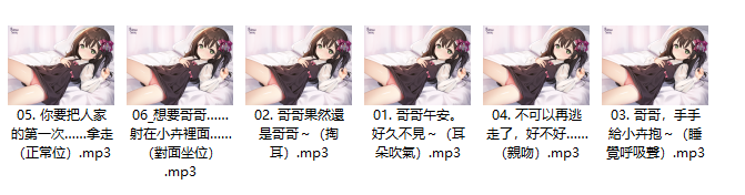 葉月  –  【純真誘惑】鄰家小妹不讓你說不  6A250M百度盘