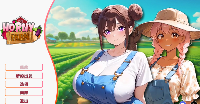[欧美SLG] 好色农场 Horny Farm V1.0.0 官方中文 [1.6G]