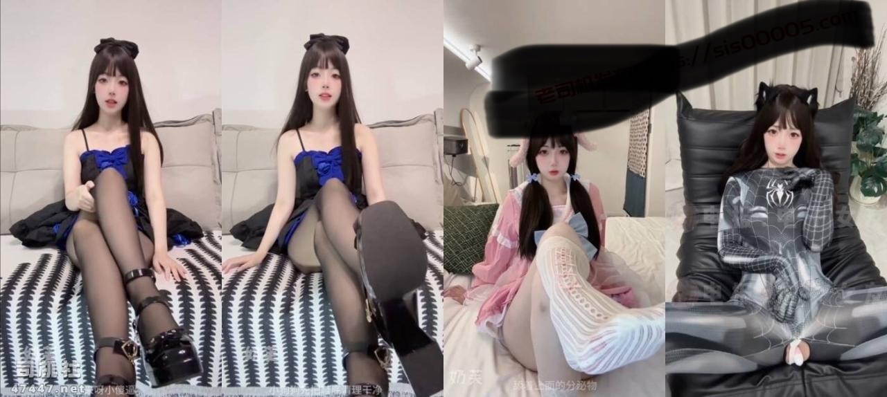 B站超高顔值，美少女嫩妹【奶芙】福利私拍【磁力/pikpak】