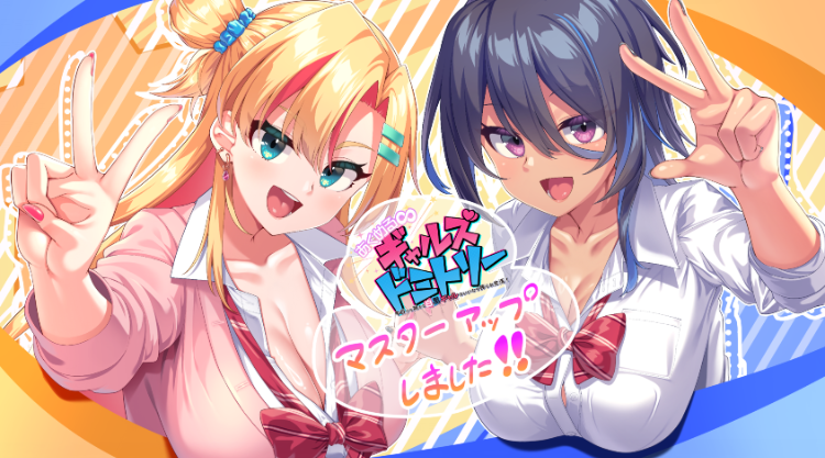 【拔作ADV】あくめる∞ギャルズドミトリー AI汉化版[新作]