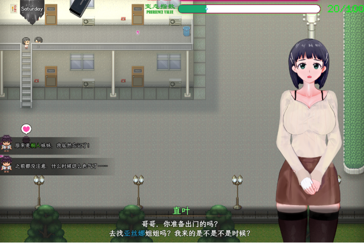【国人RPG】[究极NTR动态]刀剑SAO~气息遮断魔法的陷阱Ⅱ Ver0.90 官方中文步兵版