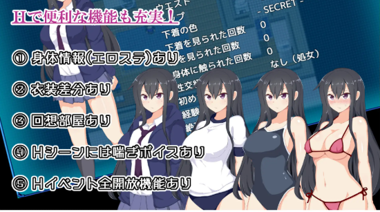 【日式RPG】神代イツキの選挙戦 Ver1.03 汉化版