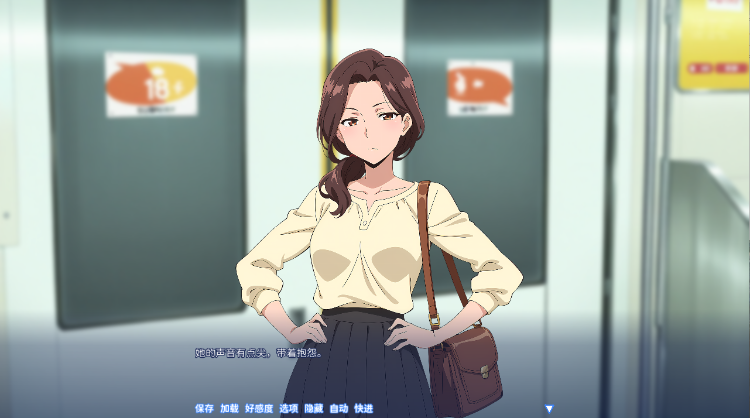 【互动SLG】龟男复仇记:以牙还牙,三倍奉还 Ver1.12 Steam官方中文版