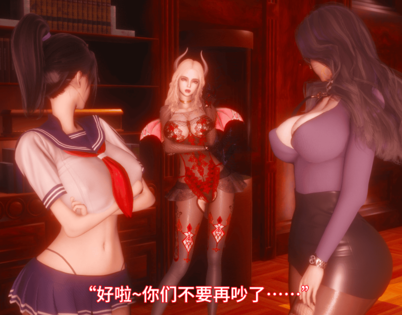 我被魅魔搅乱的校园生活 12-14[1G]
