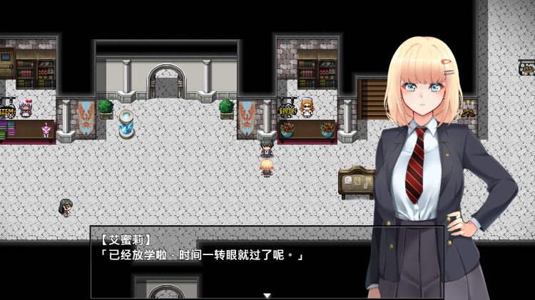 【爆款RPG】艾蜜莉的堕落轮回~魔法学院与永无止尽的一周~ Ver1.24 ov1.0.0 官方中文版