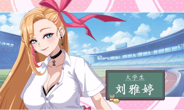 【互动SLG】爱与生活:幸福学生 Ver1.0.7_3 Steam官方中文版