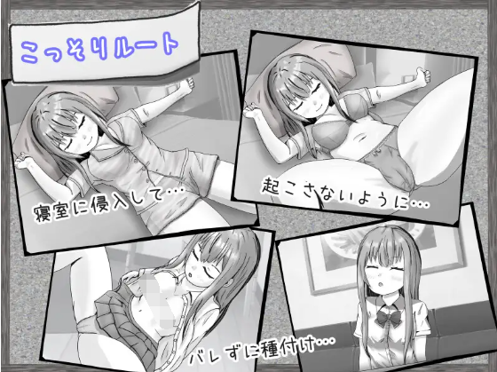 【日式RPG】無気力社会人と受験生 Ver1.2 汉化版