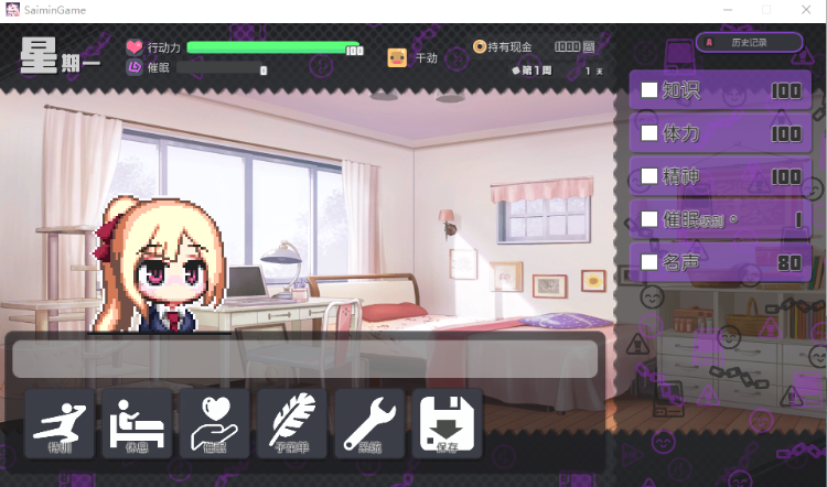 【爆款RPG】侵蝕性催眠After Story Ver1.5 BokiBoki官方中文版