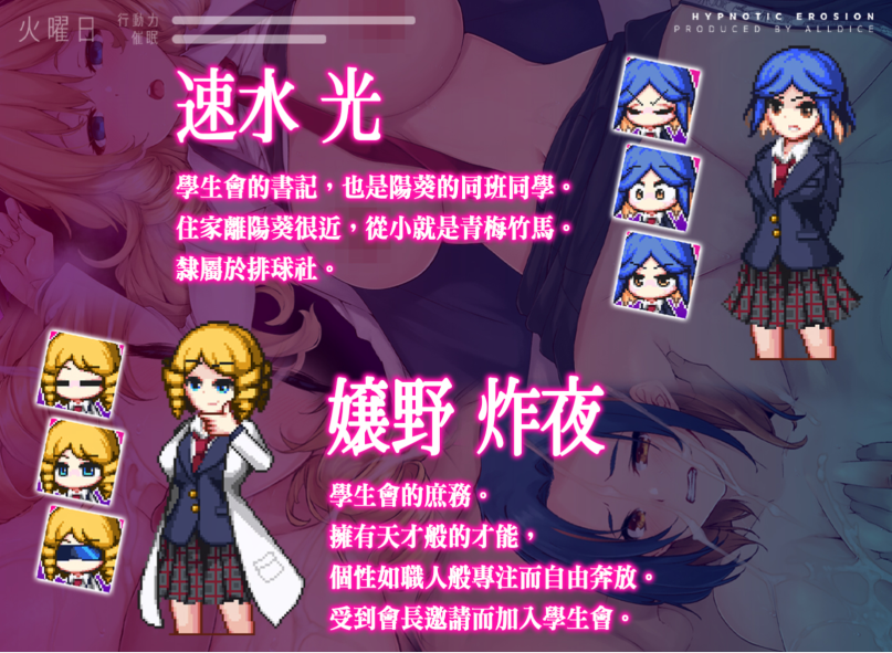 【爆款RPG】侵蝕性催眠After Story Ver1.5 BokiBoki官方中文版