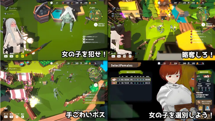 【互动SLG】目标!哥布林大师!2 Ver1.3 DL官方中文版