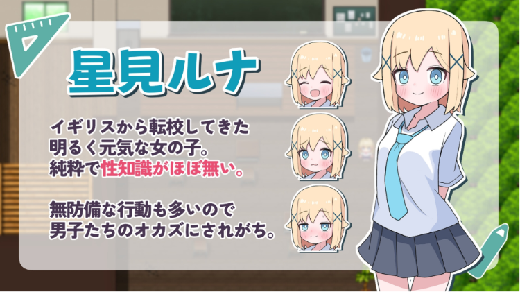 【日式RPG】ご奉仕委員のルナちゃん 叶酱汉化版