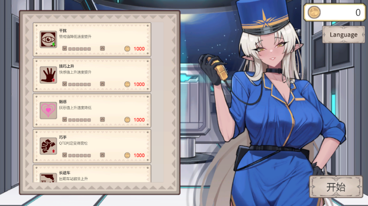 【互动SLG】異世界電車痴汉 DL官方中文版[新作]