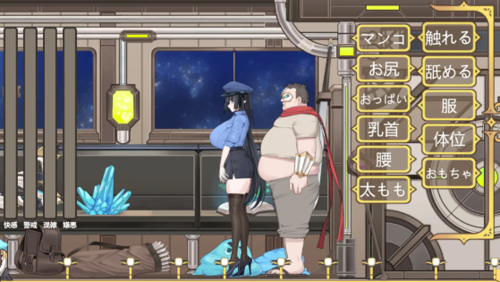 【互动SLG】異世界電車痴汉 DL官方中文版[新作]