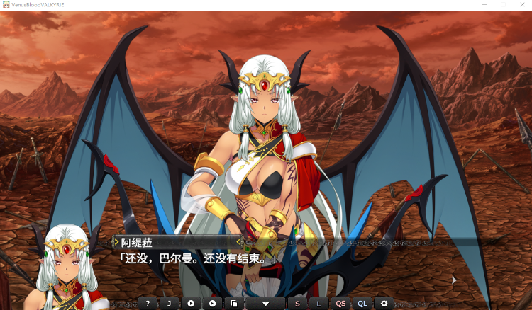 【拔作ADV】Venus Blood VALKYRIE Ver1.01 个人汉化版