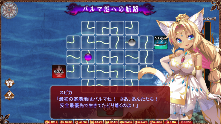 【日式ADV】新章・邪淫のいけにえ～触手姫の種子～DL版[汉化]
