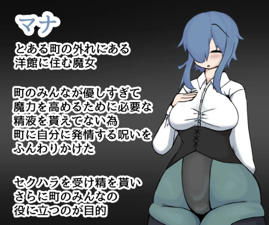 【日式RPG】魔女見習いマナの誘惑 AI汉化版[新作]