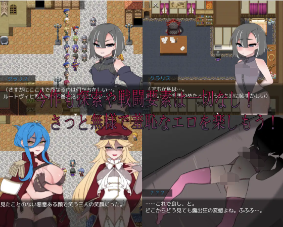 【日式RPG】Bad calling2~淫堕と恥辱の章~ AI汉化版
